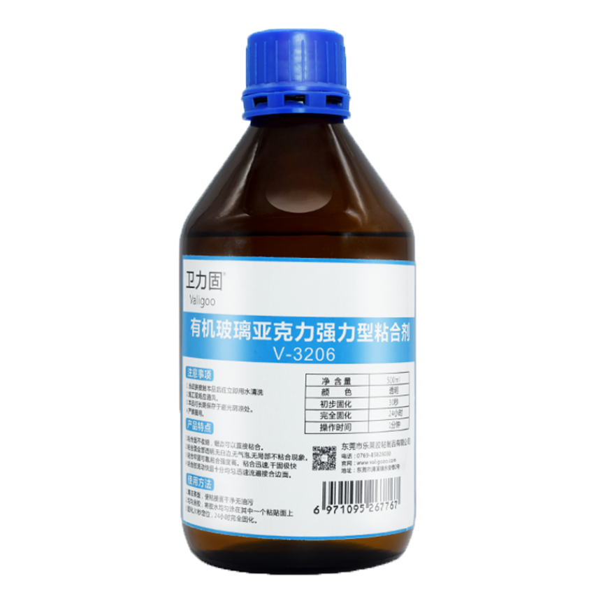 V-3206亞克力有機玻璃強力粘合劑